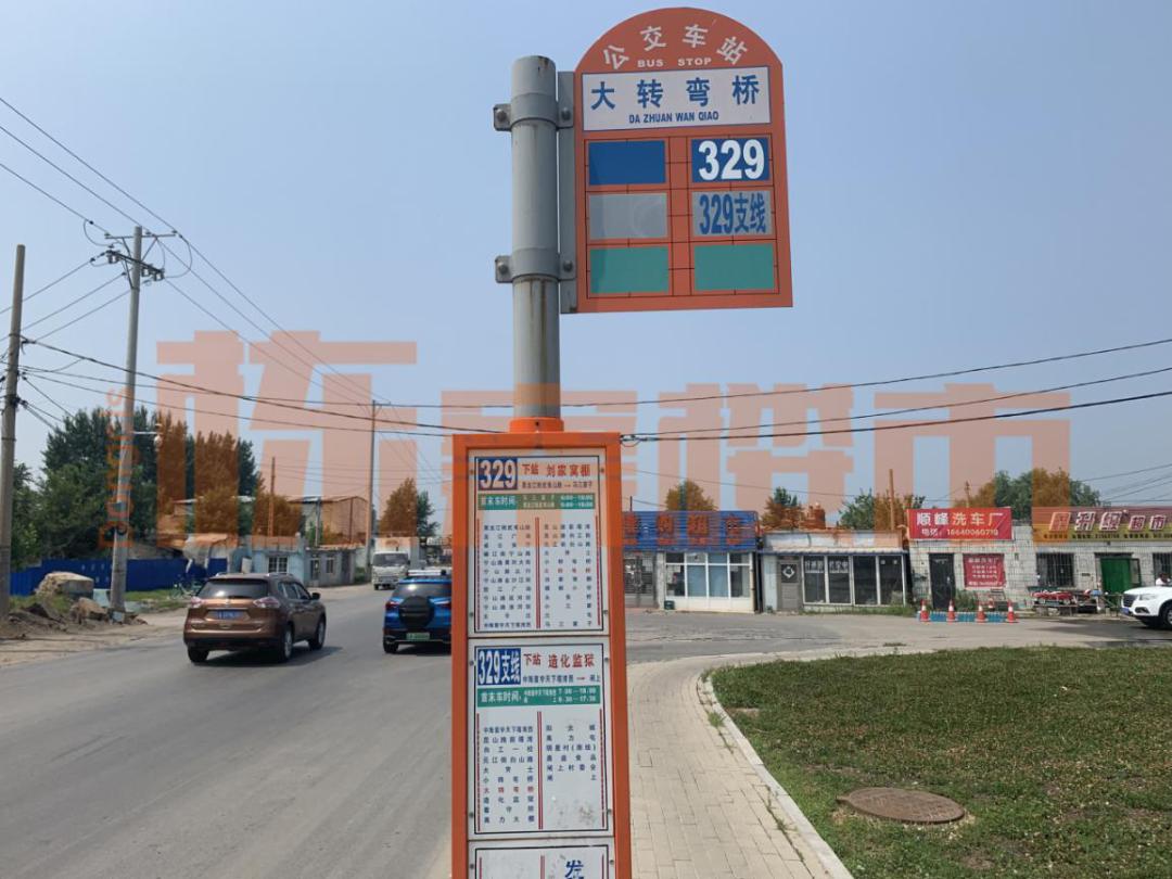 于洪新城大堡小学片区,于洪新城大堡小学规划