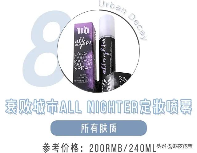 拜托！散粉不是你这样用的