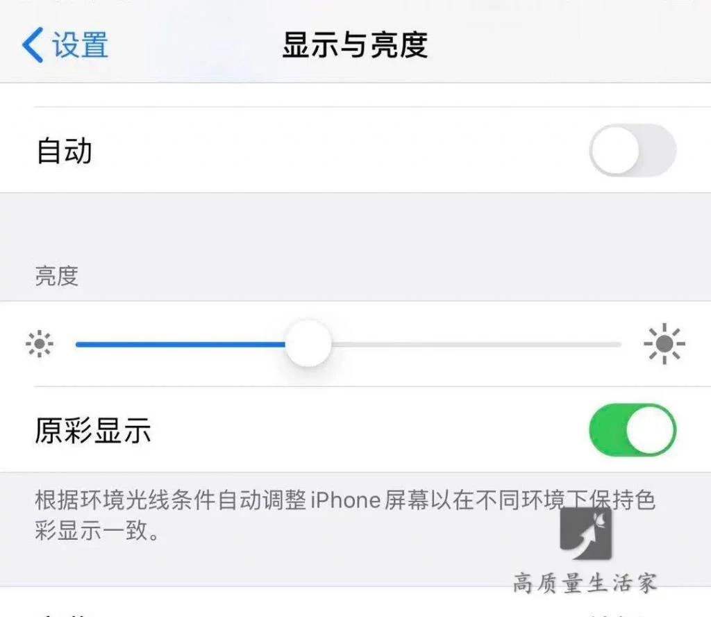 关掉这几个功能手机一天充一次电,手机不用一直关机多久充一次电