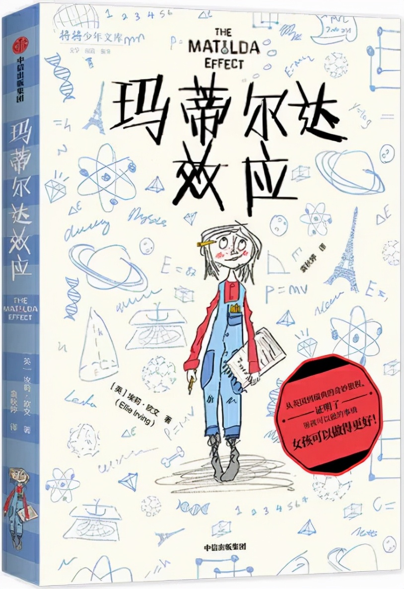8-12岁孩子必读的十本书,6-12岁儿童必读书籍正版