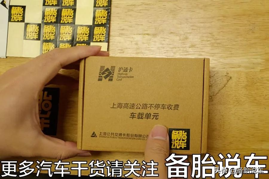 银行办理etc和支付宝哪个好,微信办理etc好还是支付宝etc好呢