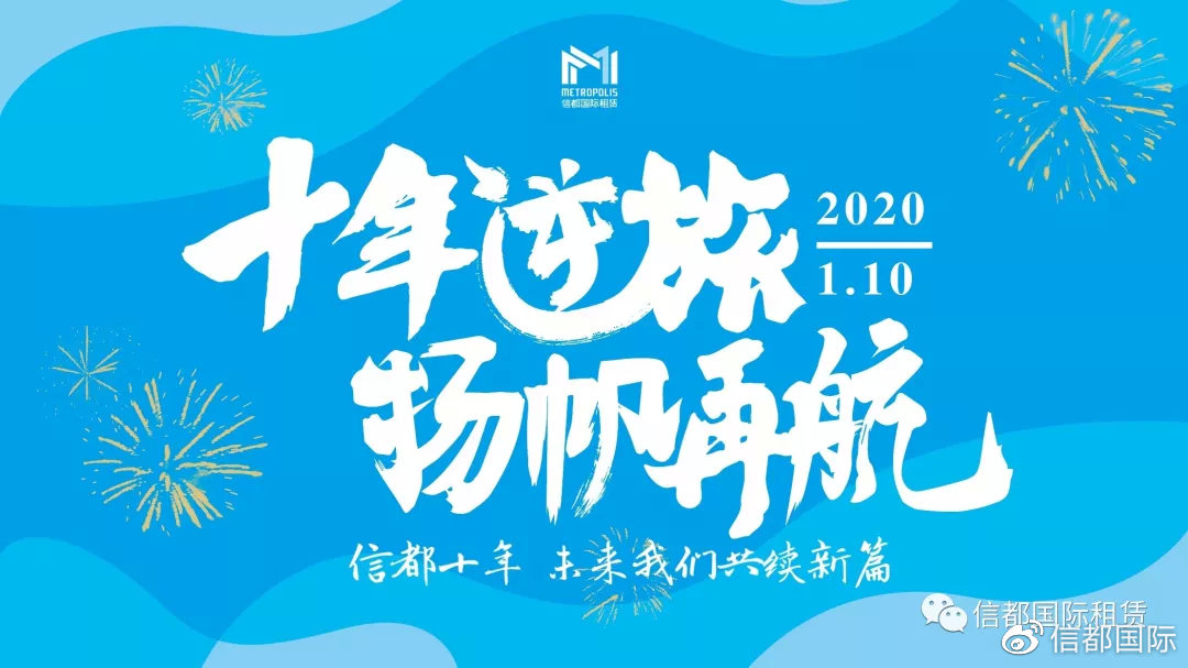 十年逆旅知乎,十年逆旅图片