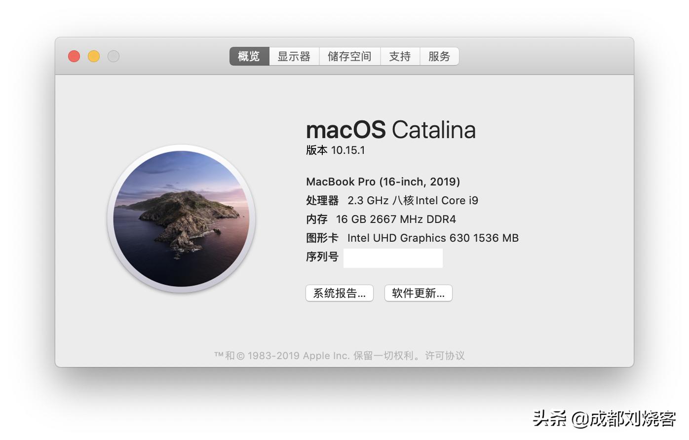 2019款MacBookPro16寸开箱+体验心得