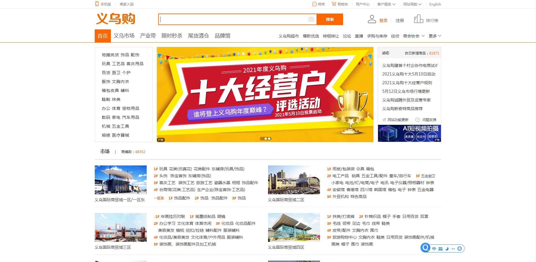 无货源淘宝开店新手教程手机,新手做淘宝无货源怎么做