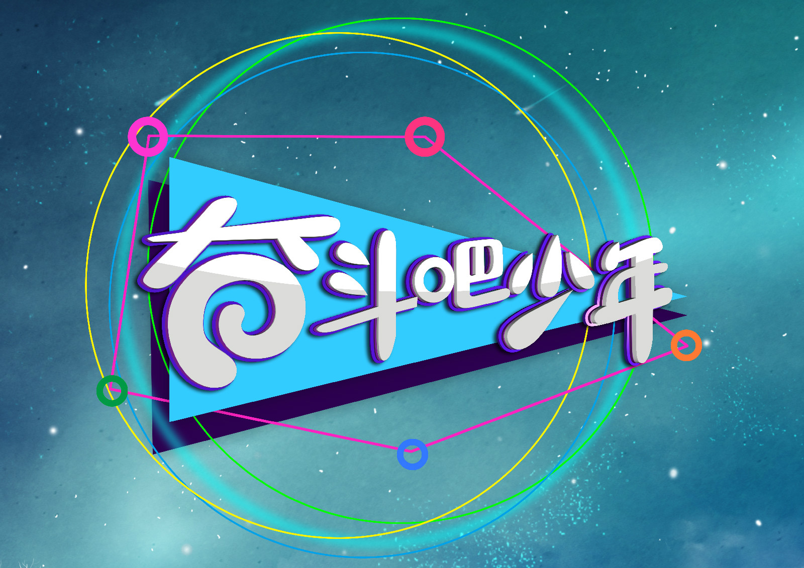 创业成功的十大核心技巧,创业团队的管理技巧