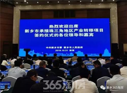 新乡市近期重大项目,签约30亿两个重大项目落户新乡