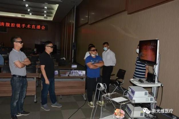 “维医护航新之所向”4K超高清腹腔镜手术直播会议顺利举行