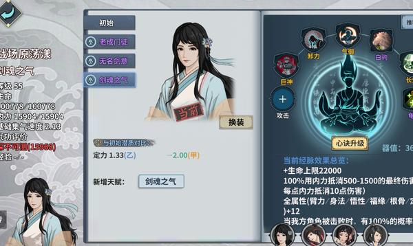 姹夊姹熸箹鏀圭増鍓嶅悗,姹夊姹熸箹璇勪环