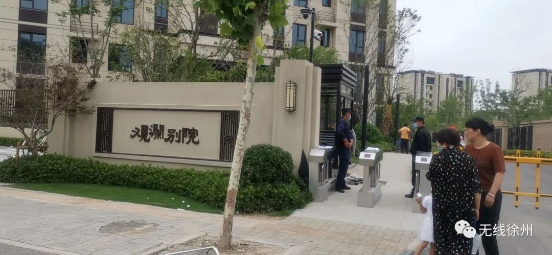 徐州观澜别院最新进度,徐州观澜别院门禁密码