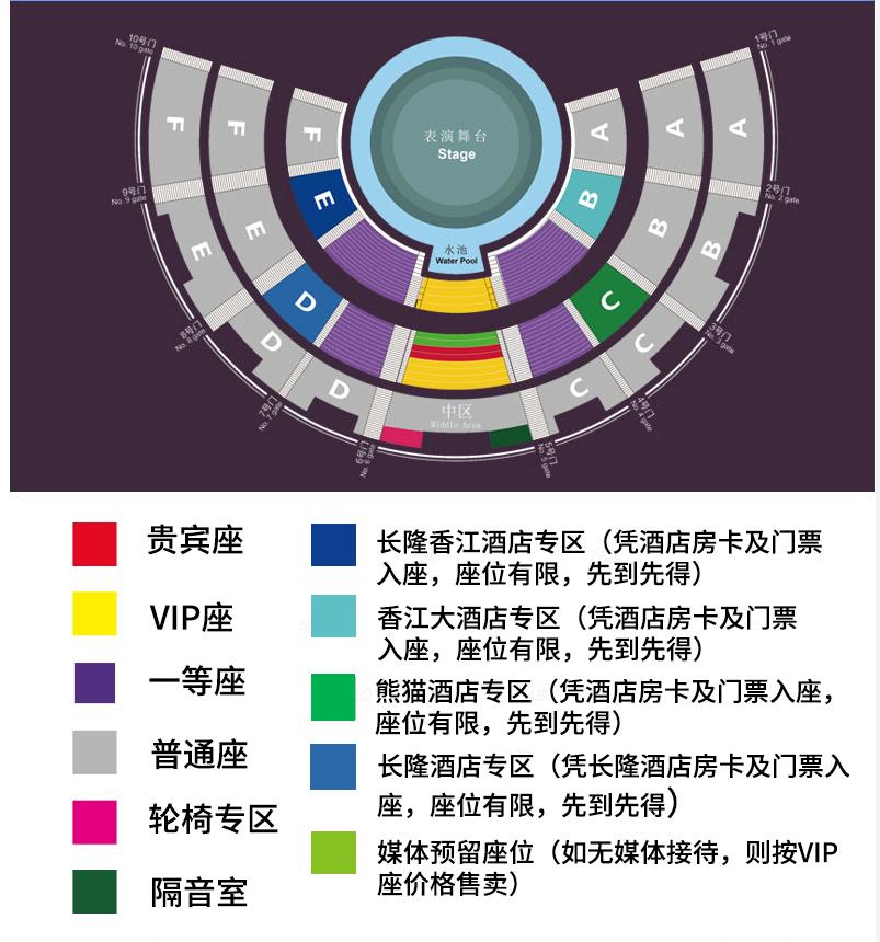 广州长隆野生动物园带娃攻略,带娃广州长隆野生动物园攻略