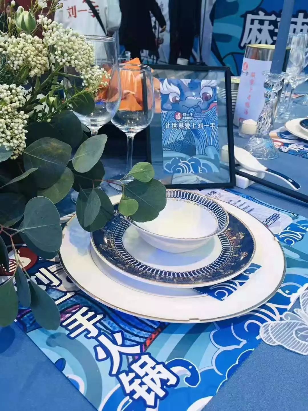 重庆火锅节有哪些品牌,重庆火锅碰撞潮流青年文化