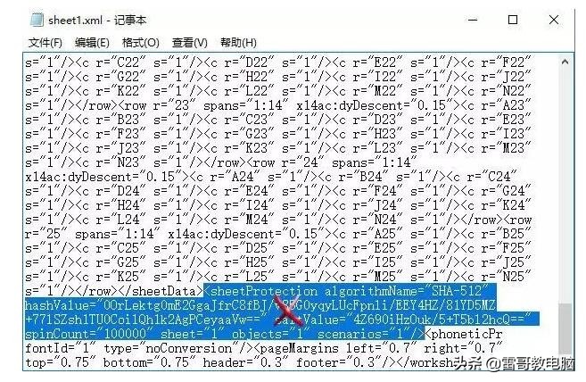 excel密码保护忘了密码怎么办,excel保护密码忘了如何找回