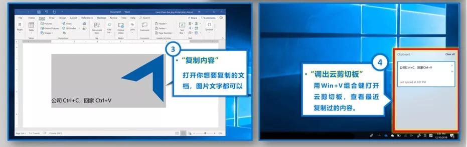 详细解释windows10的新功能,windows10使用技巧基础篇持续更新