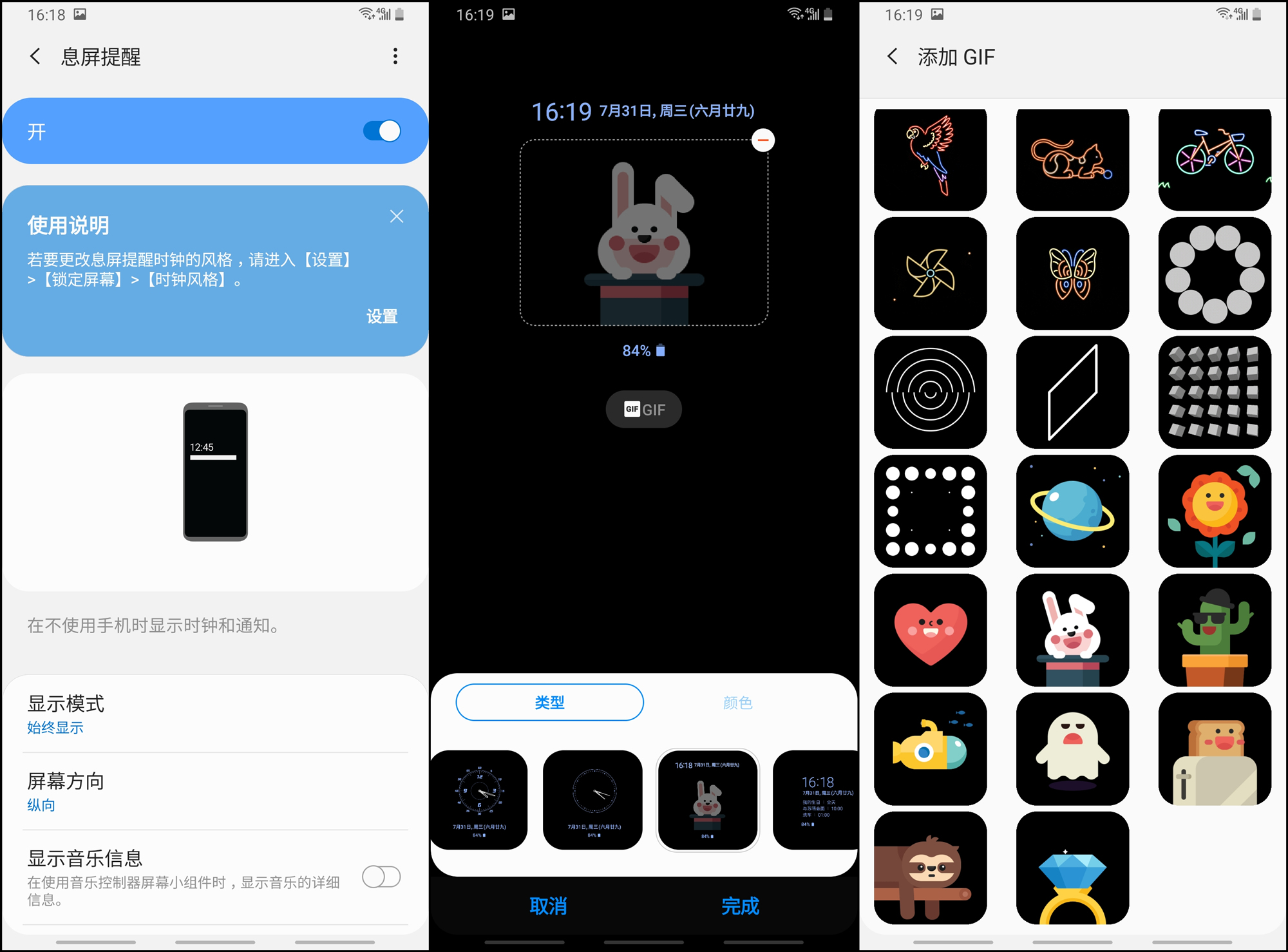 三星A80深度评测，6.7英寸全面屏，旋转摄像头设计