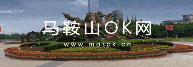 马鞍山适合散步的公园,马鞍山散步的地方