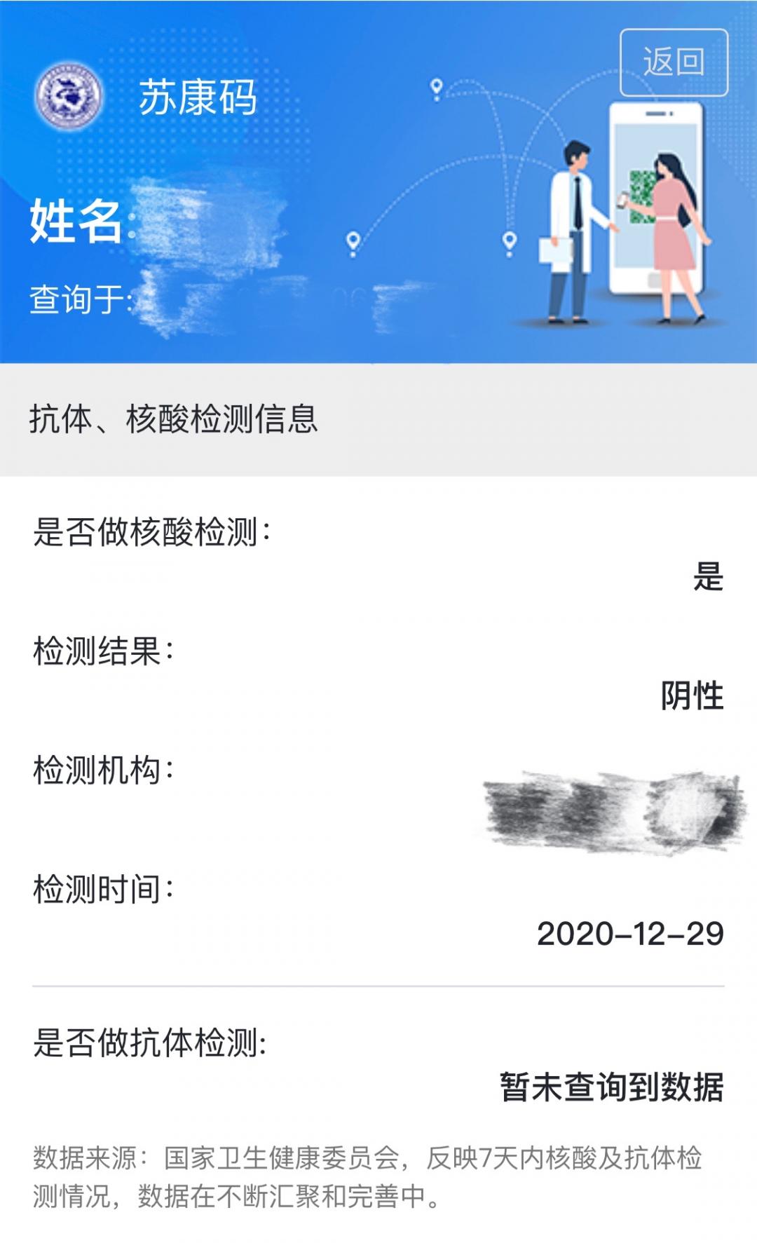 我赶在疫情反弹前去了趟澳门