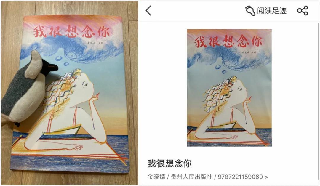 适合孩子读的书软件,带孩子阅读书籍的app