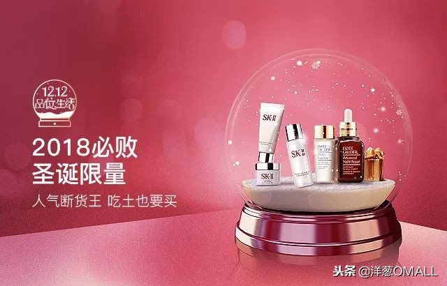 12.12购物狂欢节活动方案,12.12狂欢购暨年终钜惠厂家团购会