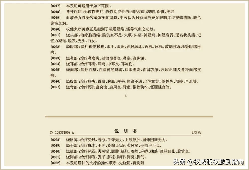 中国第一大忽悠是什么,中国第一大忽悠终于倒下了