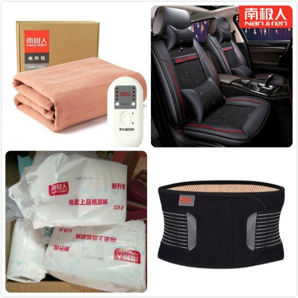 南极人只卖吊牌吗,南极人只有吊牌是真的