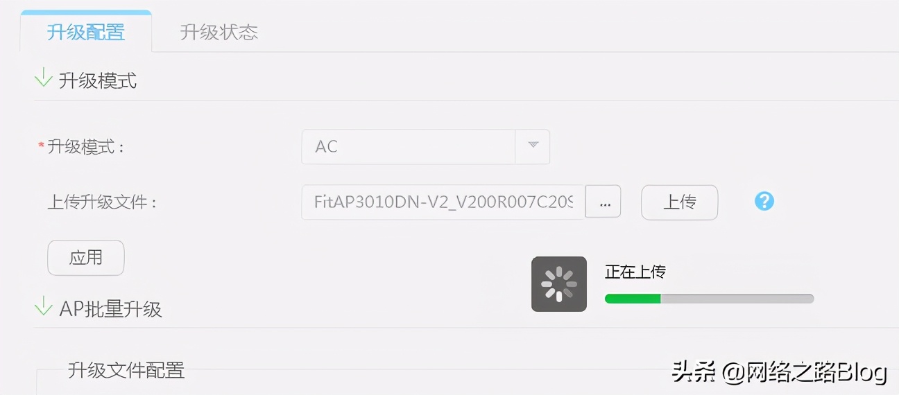 华为h6是ac加ap还是mesh组网,华为ac和ap版本不对应