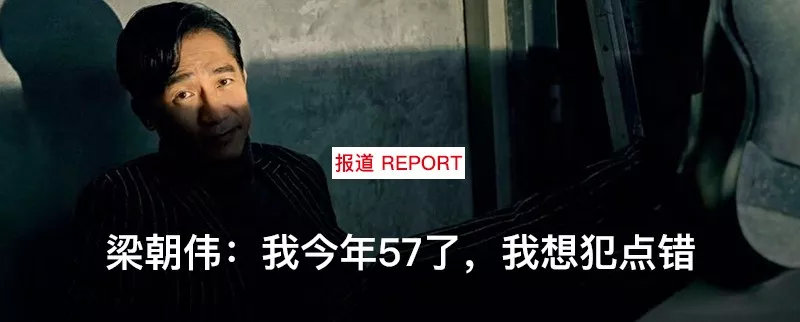 gq报道啥意思,gq报道杜冬