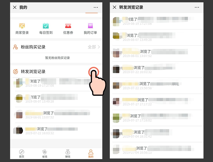 怎么设置购物金充值,怎么使用购物金啊