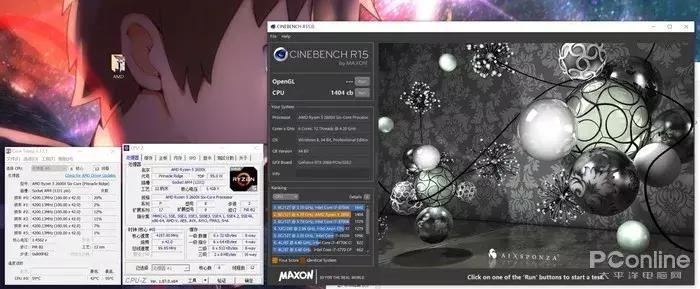 9102年你还不会超频?免费的性能提升不拿白不拿之CPU篇
