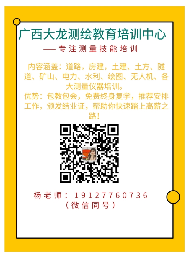 测量学徒怎么提高工资,如何提高薪资待遇