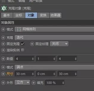 c4d动力学讲解视频,怎么快速学会c4d