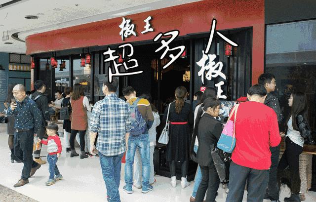 探店饭店10人,探店一百家火锅