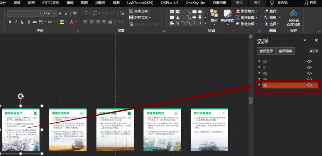 ppt怎么做高逼格的动画,ppt中如何做一个轴对称翻转的动画