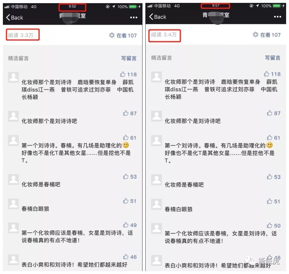 swisse葡萄籽避雷,swisse抗糖丸避雷