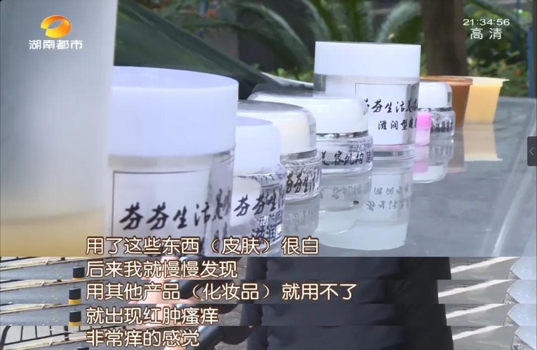 女子对化妆品上瘾,皮肤对护肤品上瘾新闻后续