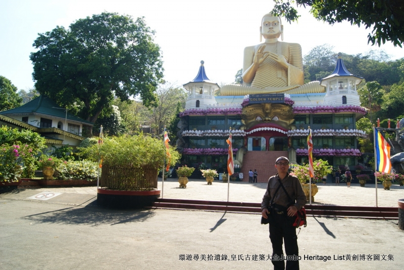 第1360回：丹布勒久旱逢甘露，亚当峰它乡遇故知