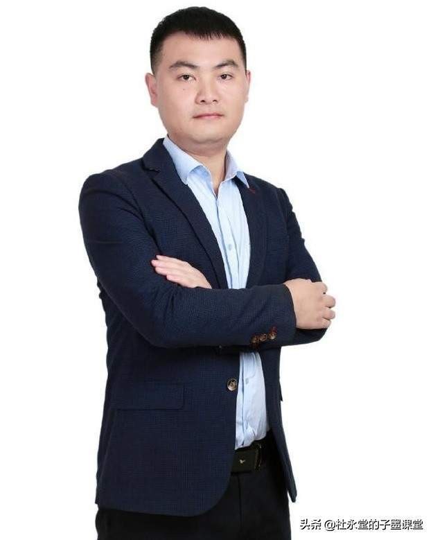 子墨老师讲义,子墨老师最新视频