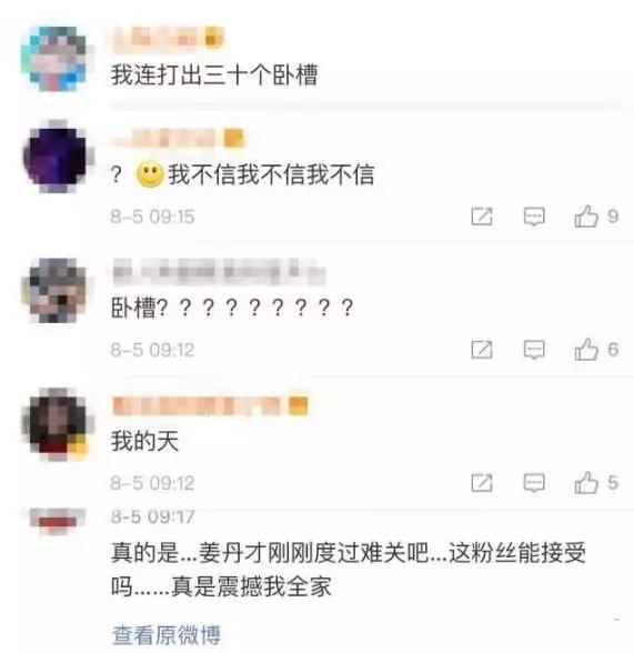 郑恺吴昕和杜海涛,郑恺吴昕现在有新恋情吗