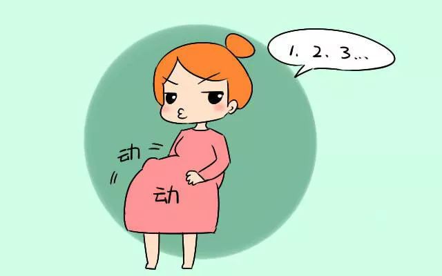 怀孕五个月要注意什么事项,怀孕五个多月了要注意哪些事项