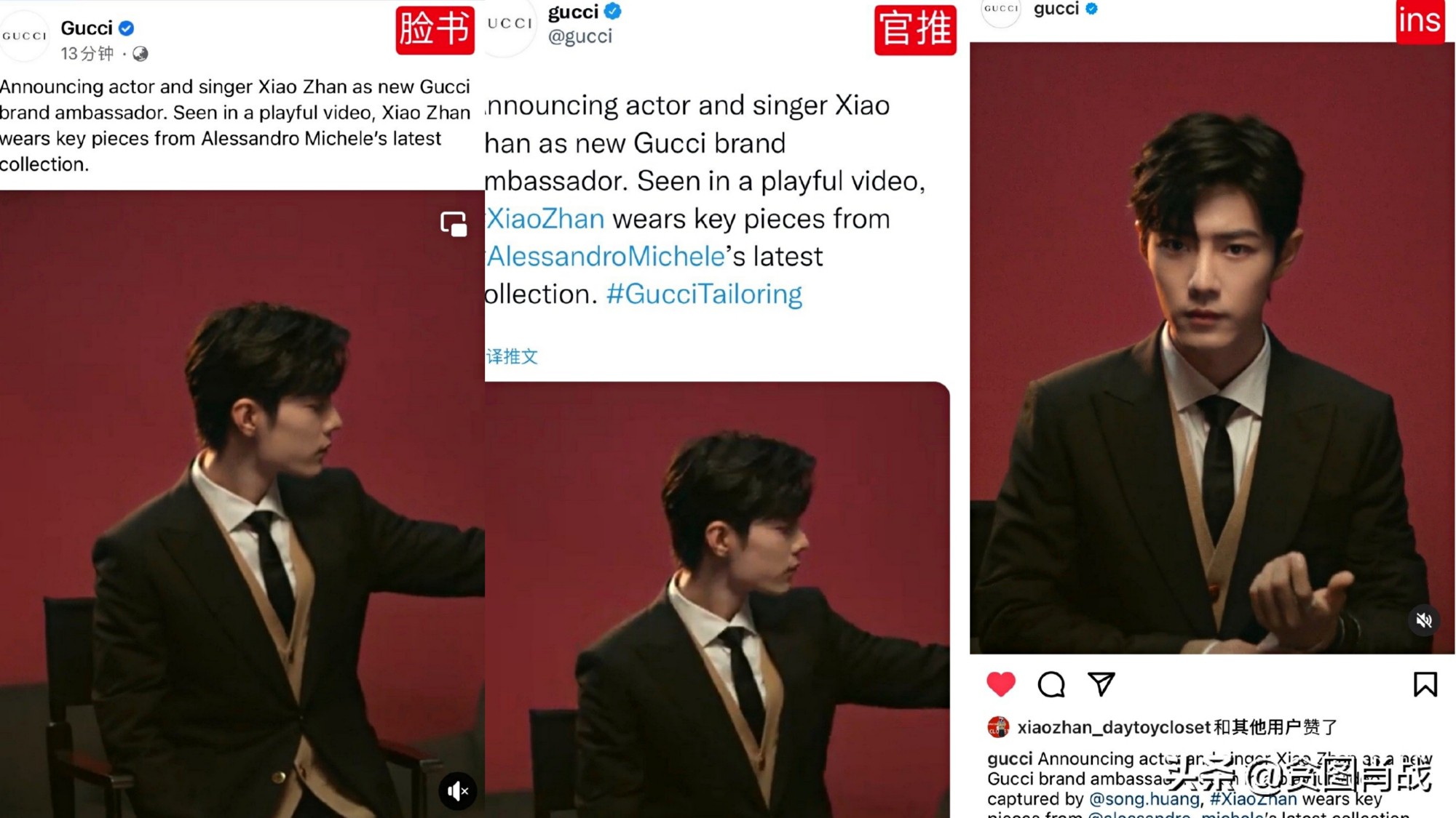 肖战打破传统对偶像的定义,肖战打破出名要趁早的规律