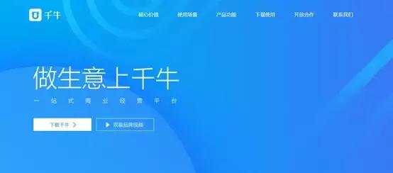 跟着花花学一天不脱妆不卡粉,淘宝千牛店铺怎么运营才能有流量