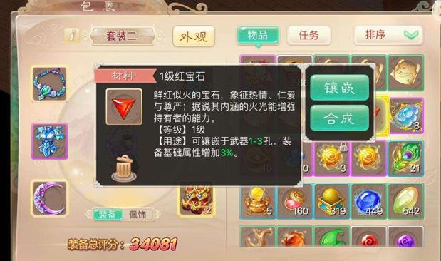 大话手游0氪金,大话西游手游零氪怎么攒宝石