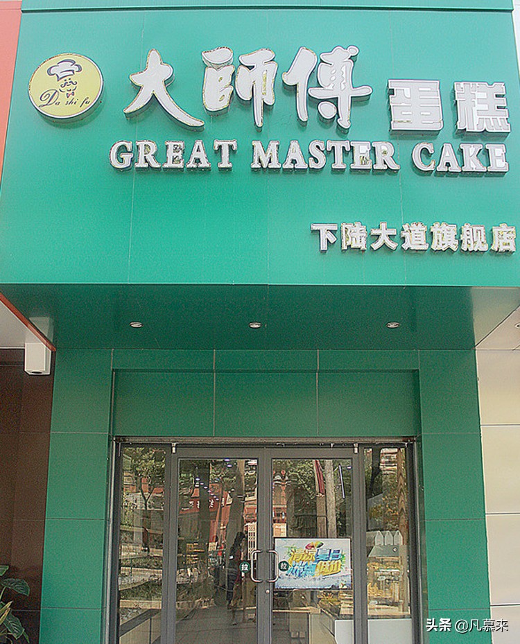 黄石哪家店蛋糕做得好,黄石哪家蛋糕店比较好