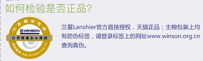 兰夏狗粮怎么样,兰夏麦富迪狗粮怎么样