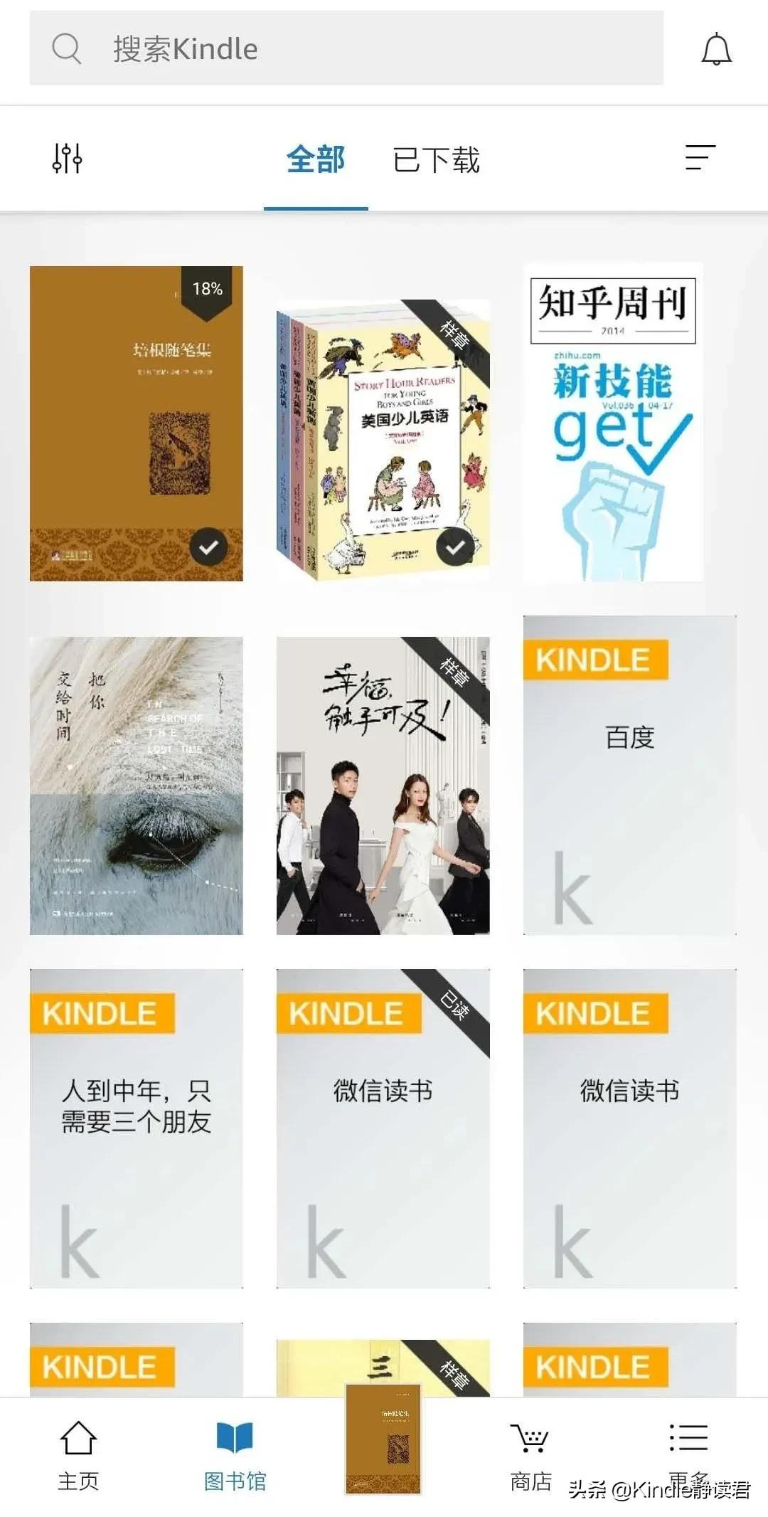 KindleAPP比电纸书还好用！还是个学习利器