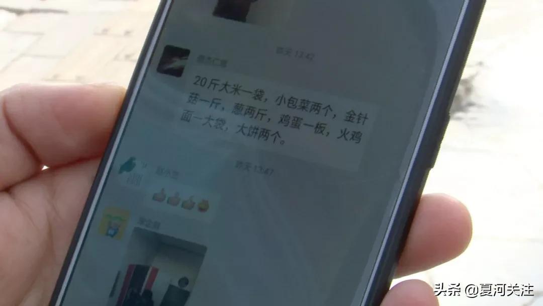 隔疫不隔爱谢谢每个平凡的人 (隔疫不隔爱每个平凡的人)