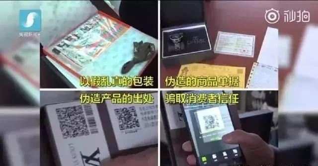 揭露假代购的内部秘密,曝光代购真假混卖