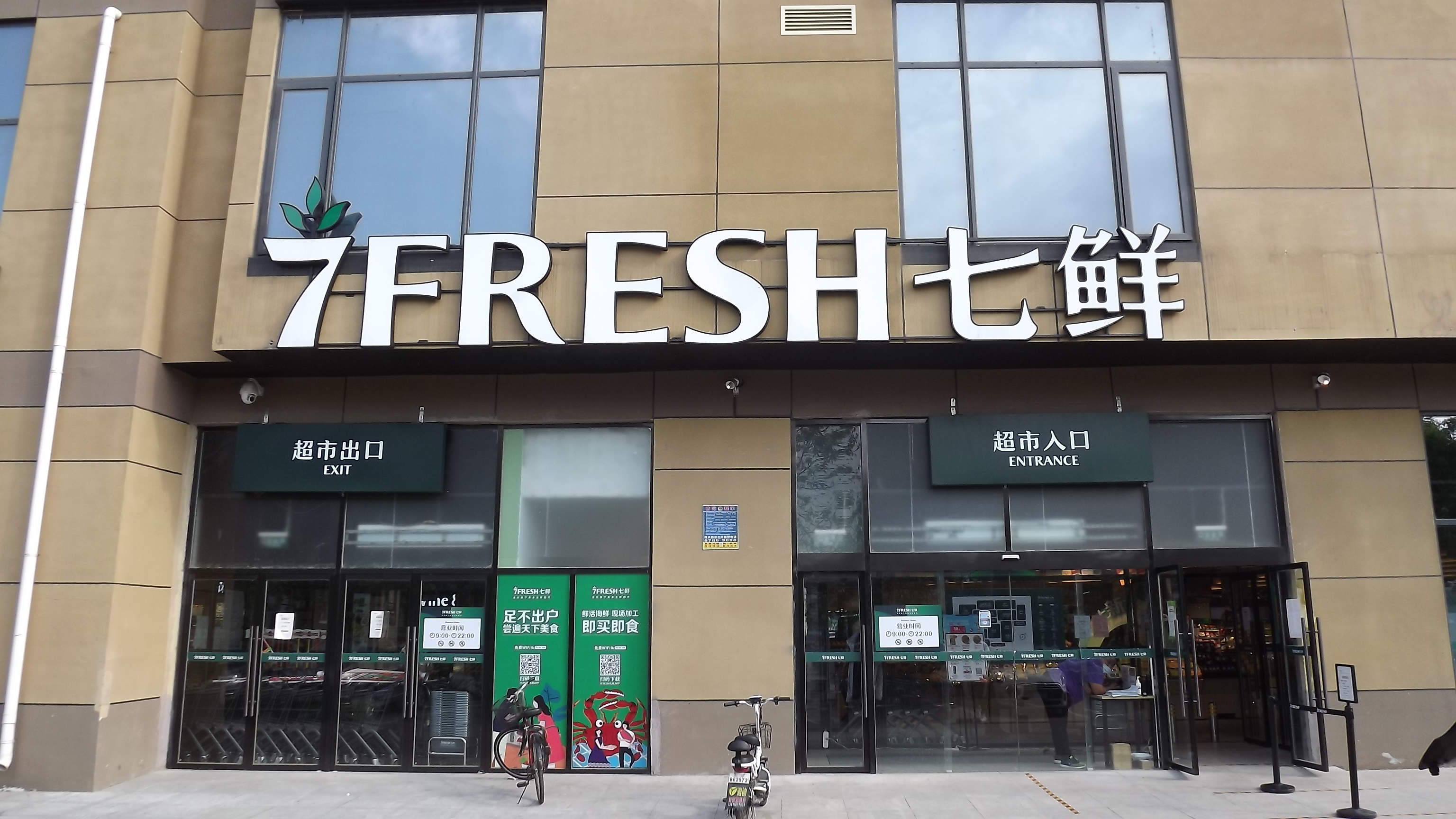 通泰国际公馆2018年房价,亦庄通泰国际公馆户型图