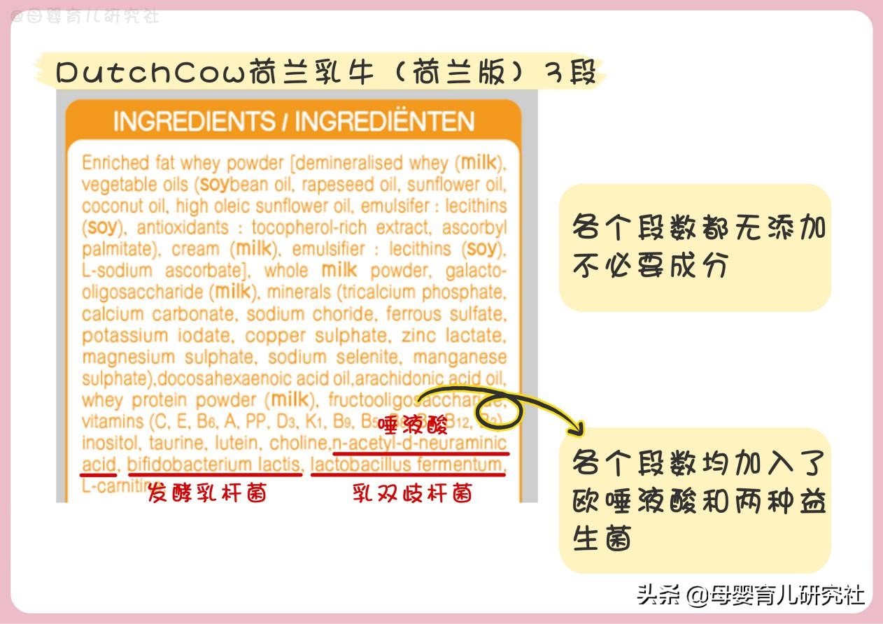 一款真正的好的进口奶粉,15款婴儿奶粉