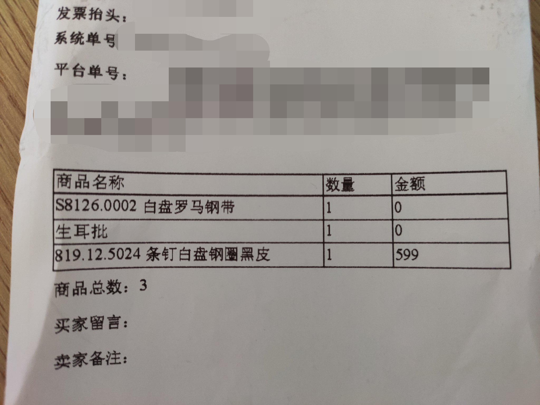 野狼机械表对比海鸥机械表,精工机械表和海鸥机械表哪个好