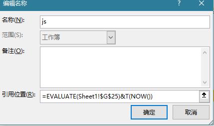宏表内找不到函数怎么办,宏表函数是什么意思